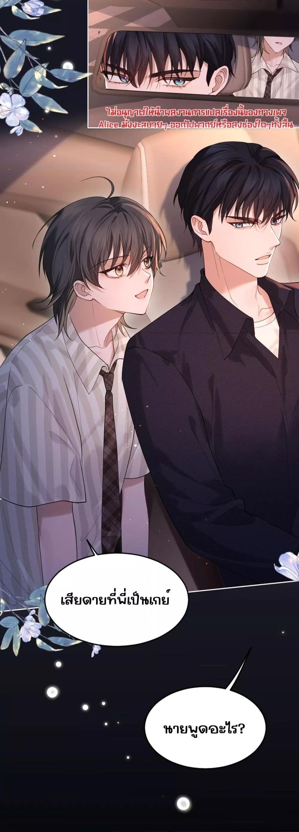 Manga-lc-com อ่านมังงะ อ่านการ์ตูน ออนไลน์ ฟรี Misalignedrela ตอนที่ 1 2 3 4 5 6 7 8 9 10 11 12 13 14 ฟรี ไม่มีโฆษณา Manga-lc - อ่าน มังงะ อ่าน การ์ตูน ออนไลน์ อ่านมังงะ ฟรี