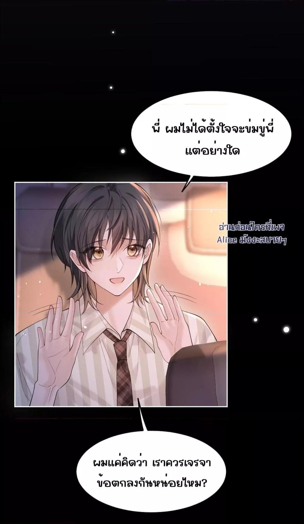 Manga-lc-com อ่านมังงะ อ่านการ์ตูน ออนไลน์ ฟรี Misalignedrela ตอนที่ 1 2 3 4 5 6 7 8 9 10 11 12 13 14 ฟรี ไม่มีโฆษณา Manga-lc - อ่าน มังงะ อ่าน การ์ตูน ออนไลน์ อ่านมังงะ ฟรี