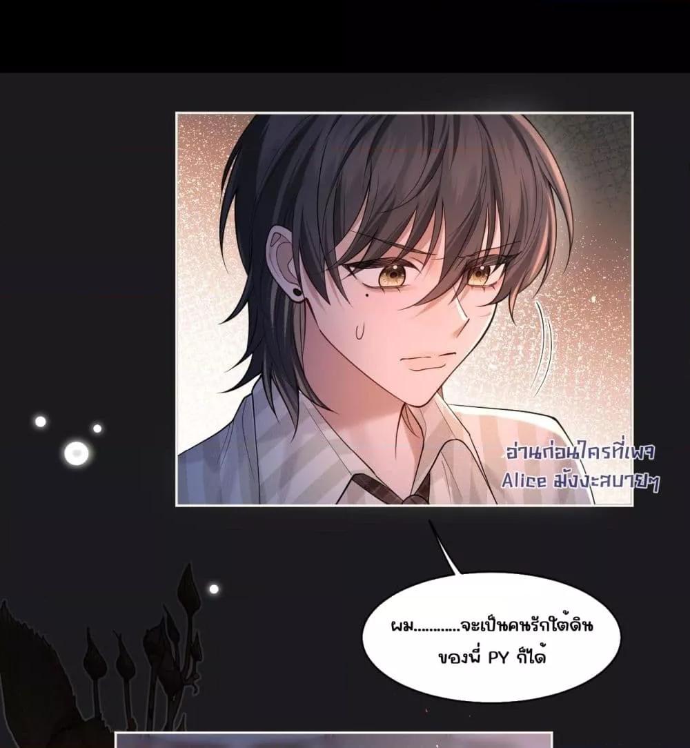 Manga-lc-com อ่านมังงะ อ่านการ์ตูน ออนไลน์ ฟรี Misalignedrela ตอนที่ 1 2 3 4 5 6 7 8 9 10 11 12 13 14 ฟรี ไม่มีโฆษณา Manga-lc - อ่าน มังงะ อ่าน การ์ตูน ออนไลน์ อ่านมังงะ ฟรี