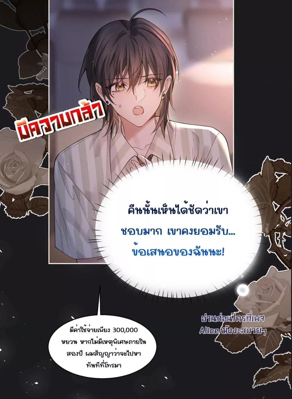 Manga-lc-com อ่านมังงะ อ่านการ์ตูน ออนไลน์ ฟรี Misalignedrela ตอนที่ 1 2 3 4 5 6 7 8 9 10 11 12 13 14 ฟรี ไม่มีโฆษณา Manga-lc - อ่าน มังงะ อ่าน การ์ตูน ออนไลน์ อ่านมังงะ ฟรี