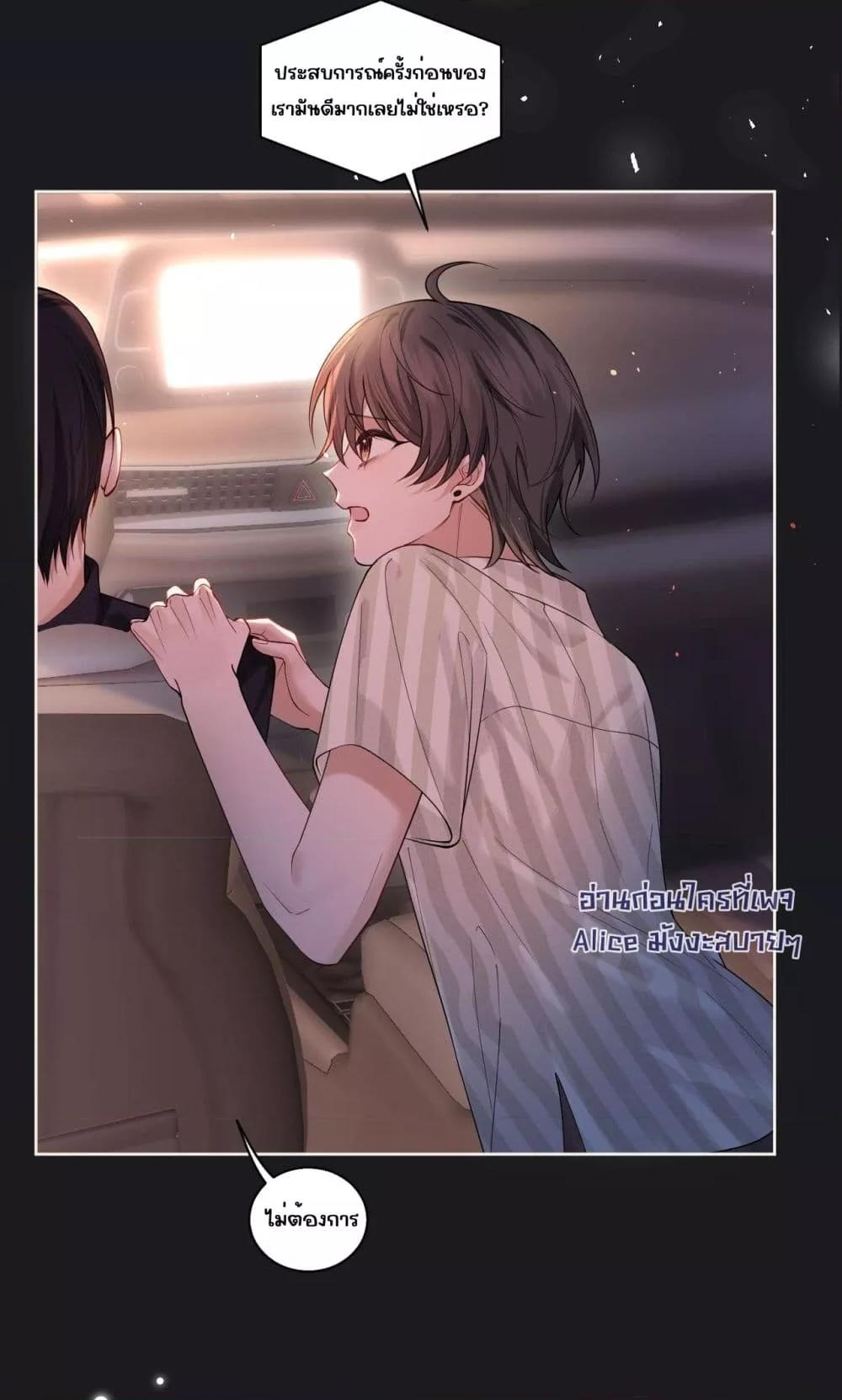 Manga-lc-com อ่านมังงะ อ่านการ์ตูน ออนไลน์ ฟรี Misalignedrela ตอนที่ 1 2 3 4 5 6 7 8 9 10 11 12 13 14 ฟรี ไม่มีโฆษณา Manga-lc - อ่าน มังงะ อ่าน การ์ตูน ออนไลน์ อ่านมังงะ ฟรี