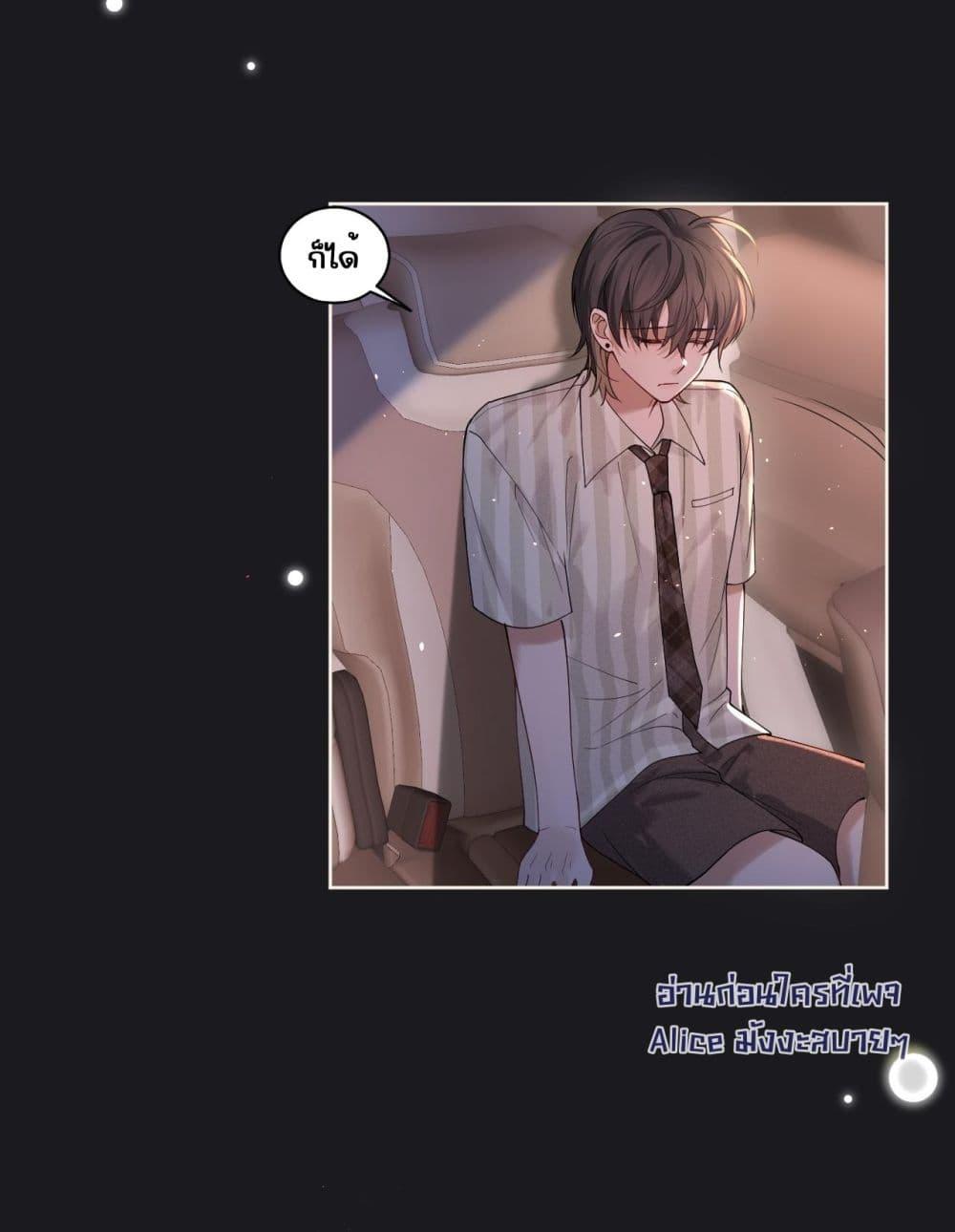 Manga-lc-com อ่านมังงะ อ่านการ์ตูน ออนไลน์ ฟรี Misalignedrela ตอนที่ 1 2 3 4 5 6 7 8 9 10 11 12 13 14 ฟรี ไม่มีโฆษณา Manga-lc - อ่าน มังงะ อ่าน การ์ตูน ออนไลน์ อ่านมังงะ ฟรี