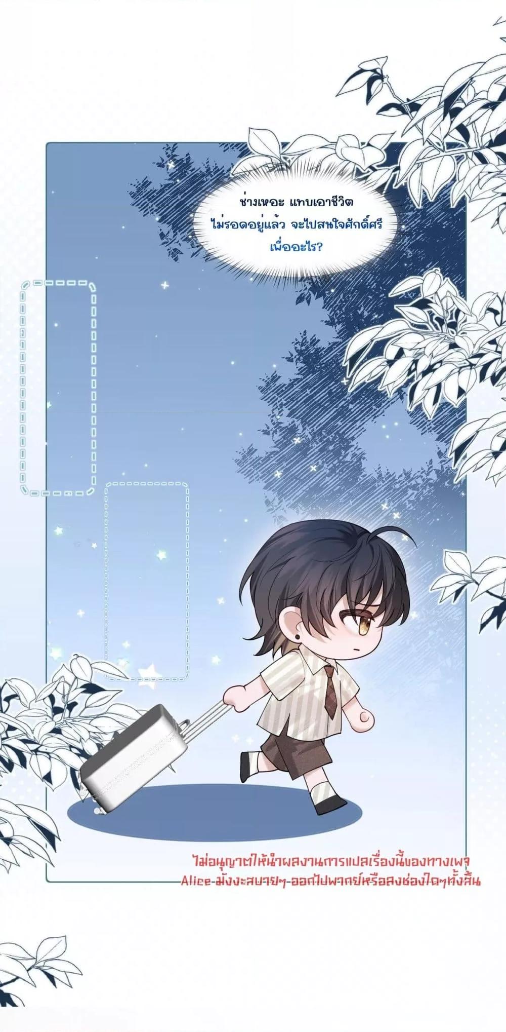 Manga-lc-com อ่านมังงะ อ่านการ์ตูน ออนไลน์ ฟรี Misalignedrela ตอนที่ 1 2 3 4 5 6 7 8 9 10 11 12 13 14 ฟรี ไม่มีโฆษณา Manga-lc - อ่าน มังงะ อ่าน การ์ตูน ออนไลน์ อ่านมังงะ ฟรี