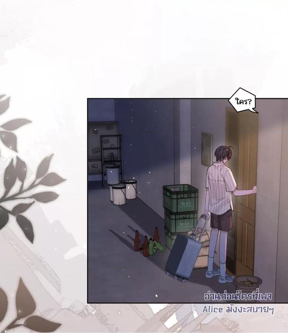 Manga-lc-com อ่านมังงะ อ่านการ์ตูน ออนไลน์ ฟรี Misalignedrela ตอนที่ 1 2 3 4 5 6 7 8 9 10 11 12 13 14 ฟรี ไม่มีโฆษณา Manga-lc - อ่าน มังงะ อ่าน การ์ตูน ออนไลน์ อ่านมังงะ ฟรี