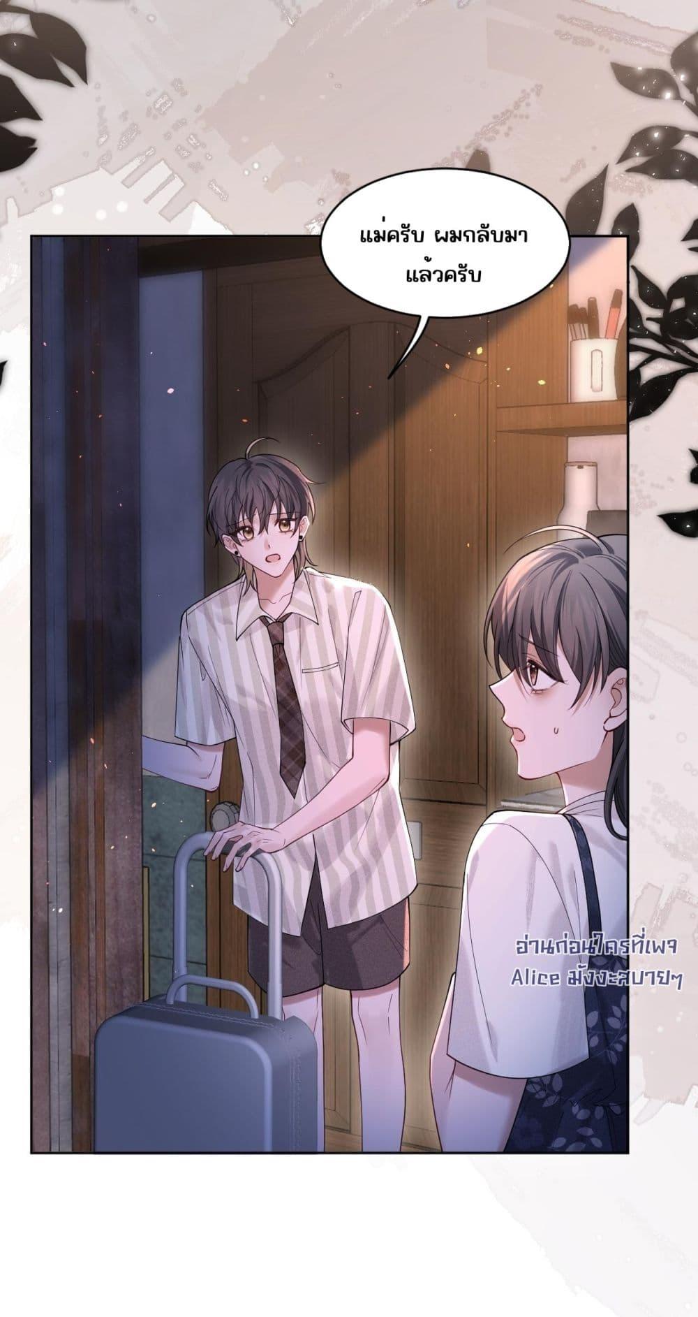 Manga-lc-com อ่านมังงะ อ่านการ์ตูน ออนไลน์ ฟรี Misalignedrela ตอนที่ 1 2 3 4 5 6 7 8 9 10 11 12 13 14 ฟรี ไม่มีโฆษณา Manga-lc - อ่าน มังงะ อ่าน การ์ตูน ออนไลน์ อ่านมังงะ ฟรี