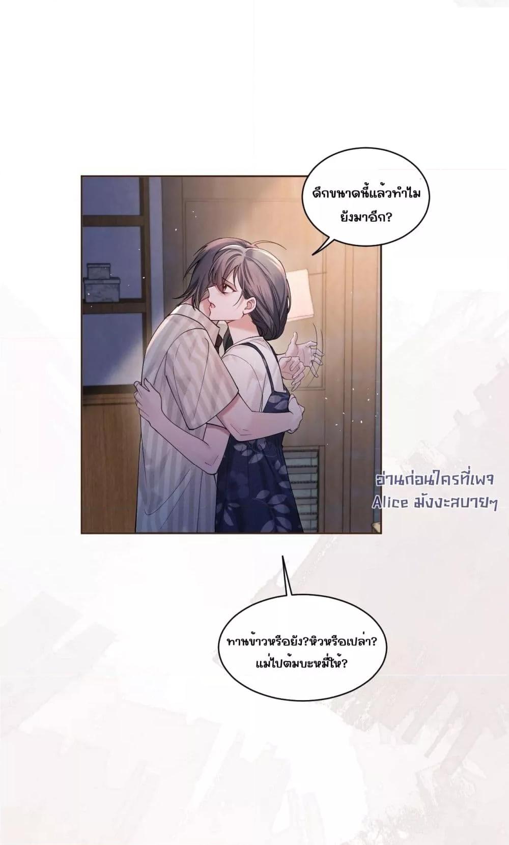 Manga-lc-com อ่านมังงะ อ่านการ์ตูน ออนไลน์ ฟรี Misalignedrela ตอนที่ 1 2 3 4 5 6 7 8 9 10 11 12 13 14 ฟรี ไม่มีโฆษณา Manga-lc - อ่าน มังงะ อ่าน การ์ตูน ออนไลน์ อ่านมังงะ ฟรี