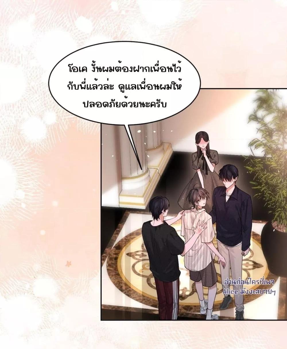 Manga-lc-com อ่านมังงะ อ่านการ์ตูน ออนไลน์ ฟรี Misalignedrela ตอนที่ 1 2 3 4 5 6 7 8 9 10 11 12 13 14 ฟรี ไม่มีโฆษณา Manga-lc - อ่าน มังงะ อ่าน การ์ตูน ออนไลน์ อ่านมังงะ ฟรี