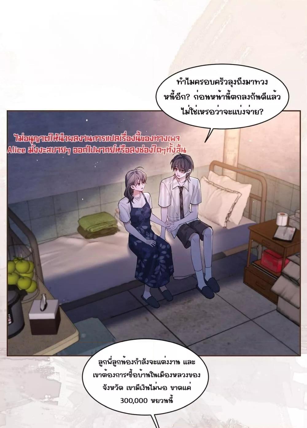 Manga-lc-com อ่านมังงะ อ่านการ์ตูน ออนไลน์ ฟรี Misalignedrela ตอนที่ 1 2 3 4 5 6 7 8 9 10 11 12 13 14 ฟรี ไม่มีโฆษณา Manga-lc - อ่าน มังงะ อ่าน การ์ตูน ออนไลน์ อ่านมังงะ ฟรี