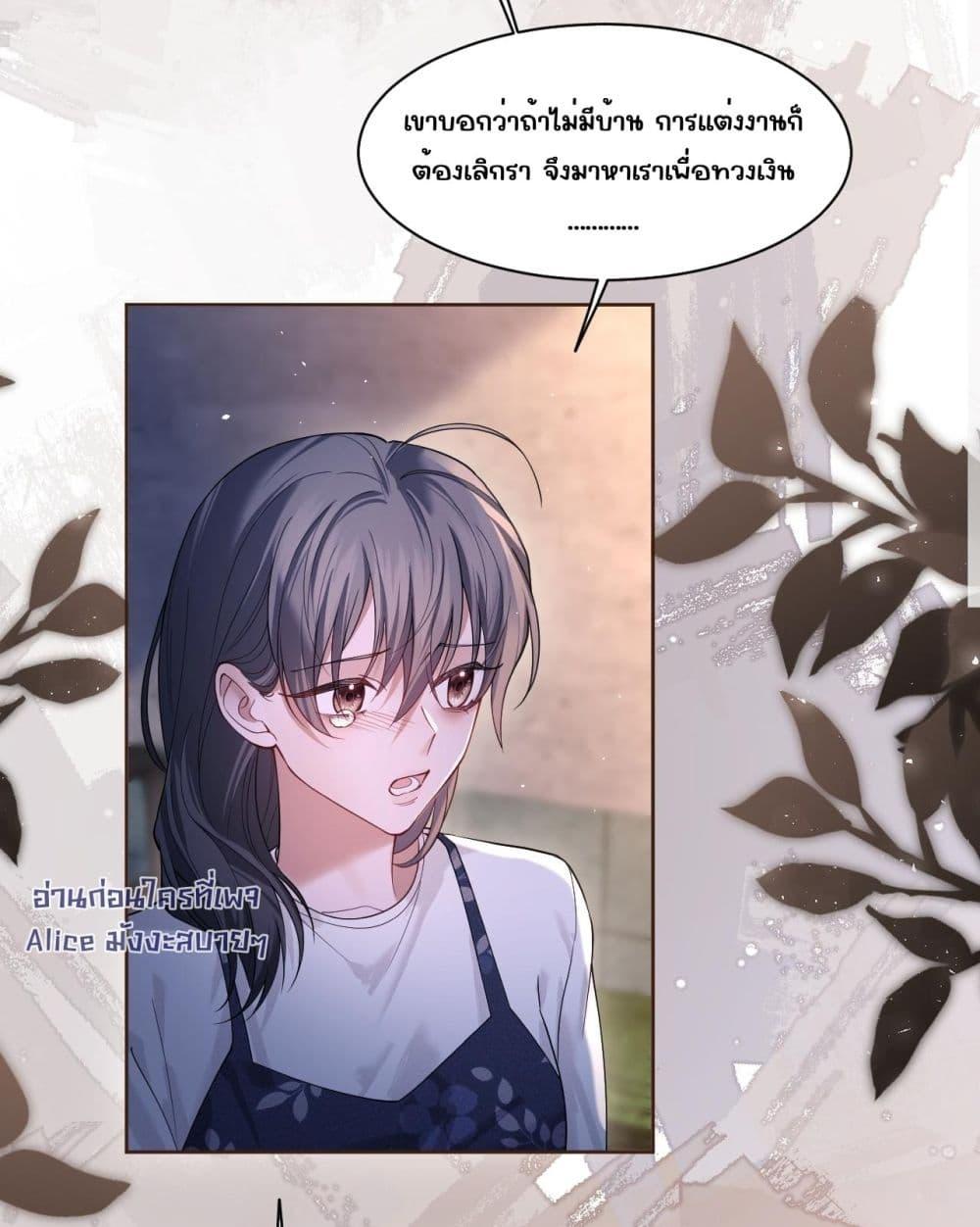 Manga-lc-com อ่านมังงะ อ่านการ์ตูน ออนไลน์ ฟรี Misalignedrela ตอนที่ 1 2 3 4 5 6 7 8 9 10 11 12 13 14 ฟรี ไม่มีโฆษณา Manga-lc - อ่าน มังงะ อ่าน การ์ตูน ออนไลน์ อ่านมังงะ ฟรี