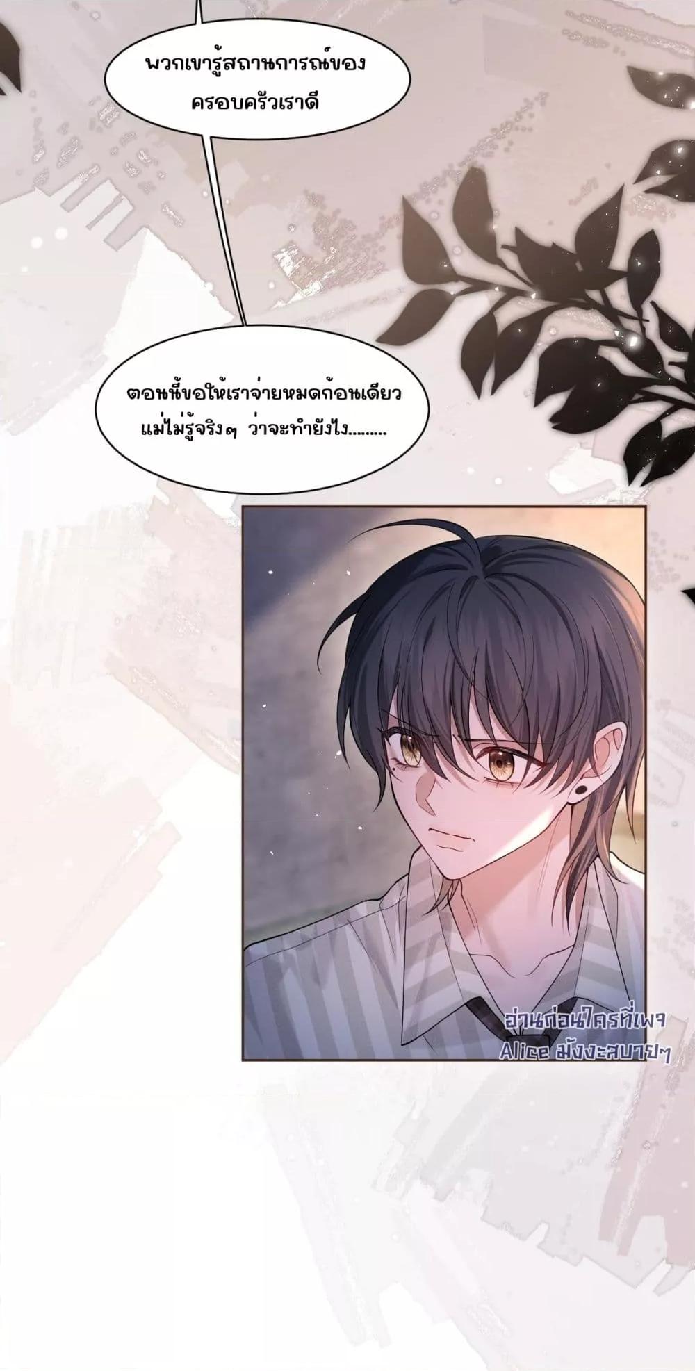 Manga-lc-com อ่านมังงะ อ่านการ์ตูน ออนไลน์ ฟรี Misalignedrela ตอนที่ 1 2 3 4 5 6 7 8 9 10 11 12 13 14 ฟรี ไม่มีโฆษณา Manga-lc - อ่าน มังงะ อ่าน การ์ตูน ออนไลน์ อ่านมังงะ ฟรี