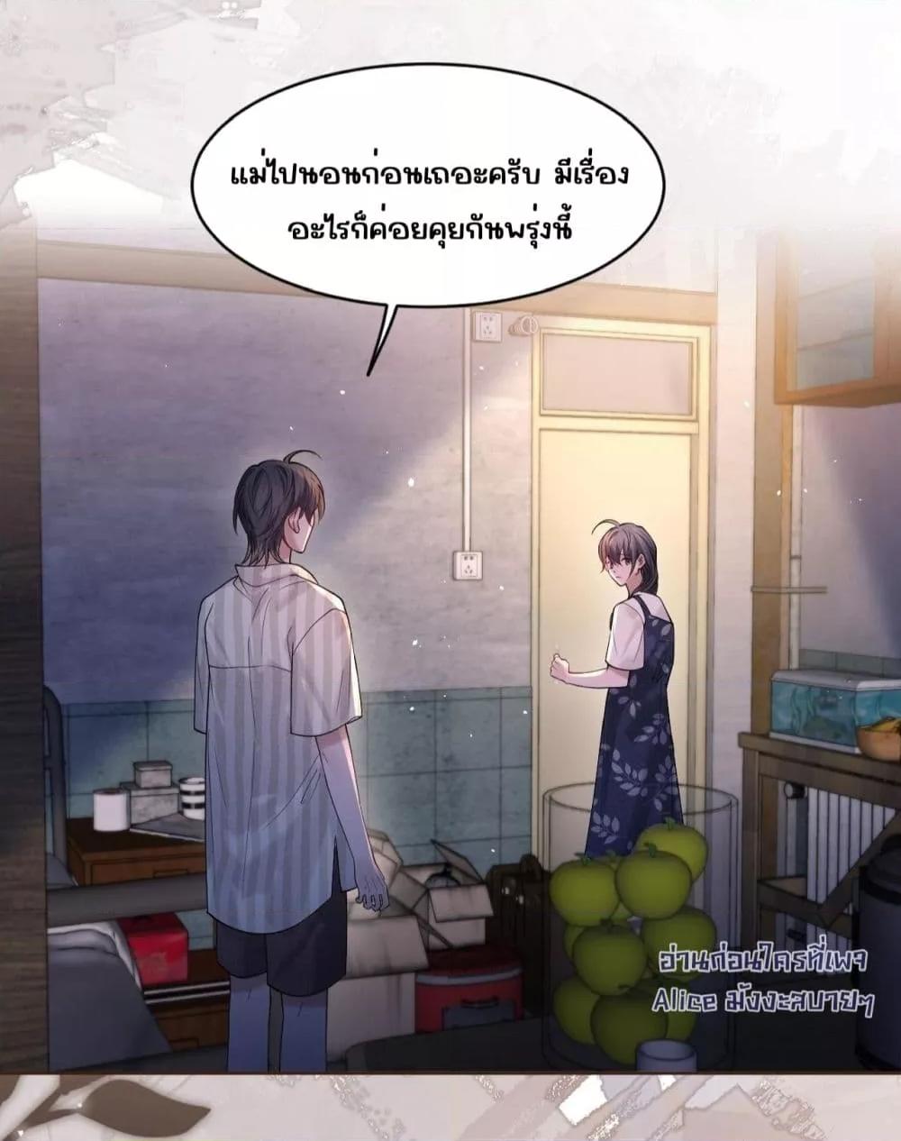 Manga-lc-com อ่านมังงะ อ่านการ์ตูน ออนไลน์ ฟรี Misalignedrela ตอนที่ 1 2 3 4 5 6 7 8 9 10 11 12 13 14 ฟรี ไม่มีโฆษณา Manga-lc - อ่าน มังงะ อ่าน การ์ตูน ออนไลน์ อ่านมังงะ ฟรี