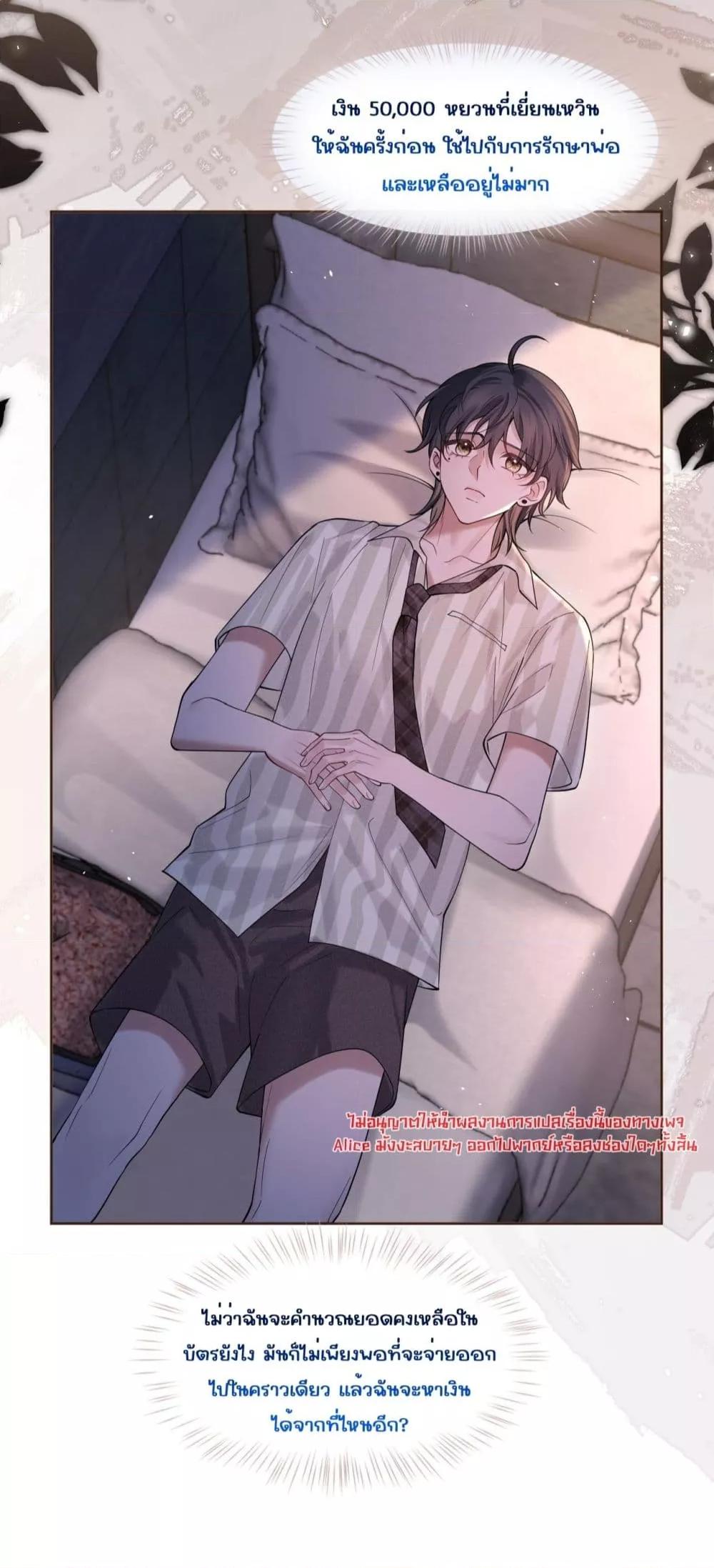 Manga-lc-com อ่านมังงะ อ่านการ์ตูน ออนไลน์ ฟรี Misalignedrela ตอนที่ 1 2 3 4 5 6 7 8 9 10 11 12 13 14 ฟรี ไม่มีโฆษณา Manga-lc - อ่าน มังงะ อ่าน การ์ตูน ออนไลน์ อ่านมังงะ ฟรี