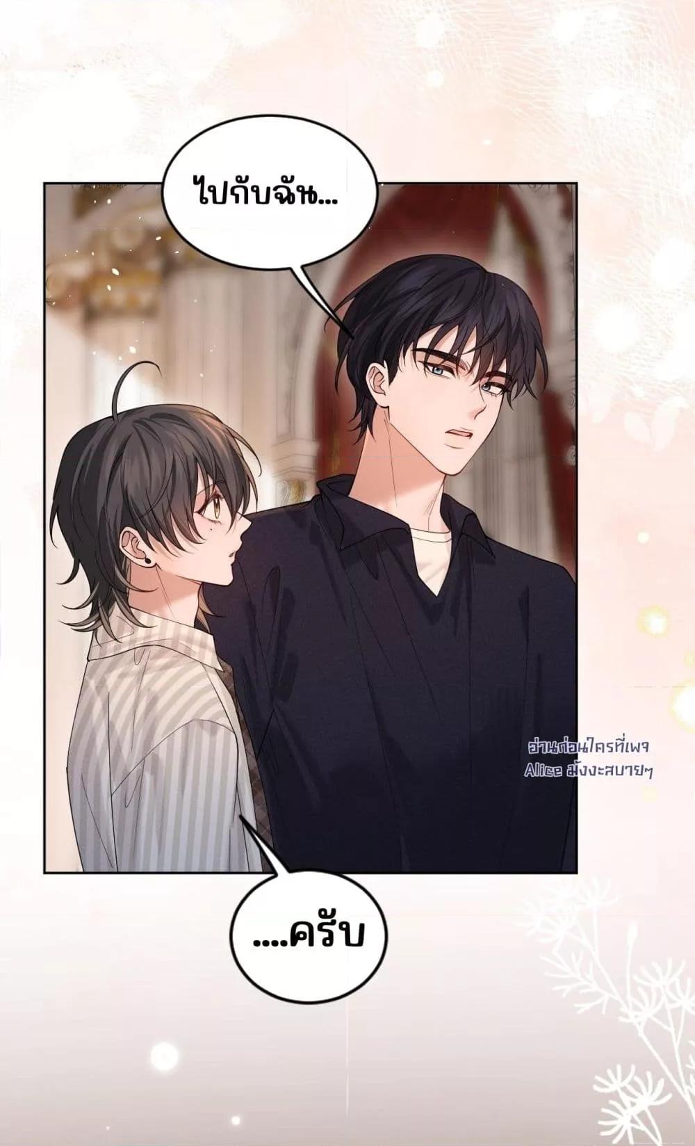 Manga-lc-com อ่านมังงะ อ่านการ์ตูน ออนไลน์ ฟรี Misalignedrela ตอนที่ 1 2 3 4 5 6 7 8 9 10 11 12 13 14 ฟรี ไม่มีโฆษณา Manga-lc - อ่าน มังงะ อ่าน การ์ตูน ออนไลน์ อ่านมังงะ ฟรี