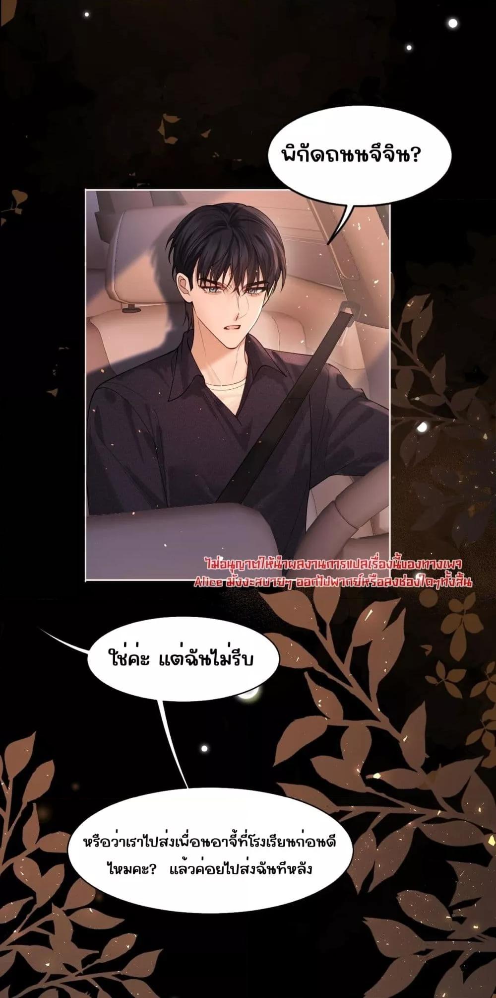 Manga-lc-com อ่านมังงะ อ่านการ์ตูน ออนไลน์ ฟรี Misalignedrela ตอนที่ 1 2 3 4 5 6 7 8 9 10 11 12 13 14 ฟรี ไม่มีโฆษณา Manga-lc - อ่าน มังงะ อ่าน การ์ตูน ออนไลน์ อ่านมังงะ ฟรี