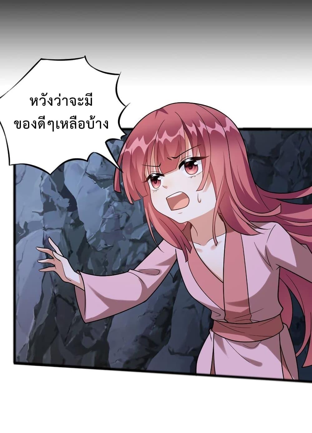 Manga-lc-com อ่านมังงะ อ่านการ์ตูน ออนไลน์ ฟรี Reincarnation To Take Revenge ตอนที่ 1 2 3 4 5 6 7 8 9 10 11 12 13 14 ฟรี ไม่มีโฆษณา Manga-lc - อ่าน มังงะ อ่าน การ์ตูน ออนไลน์ อ่านมังงะ ฟรี