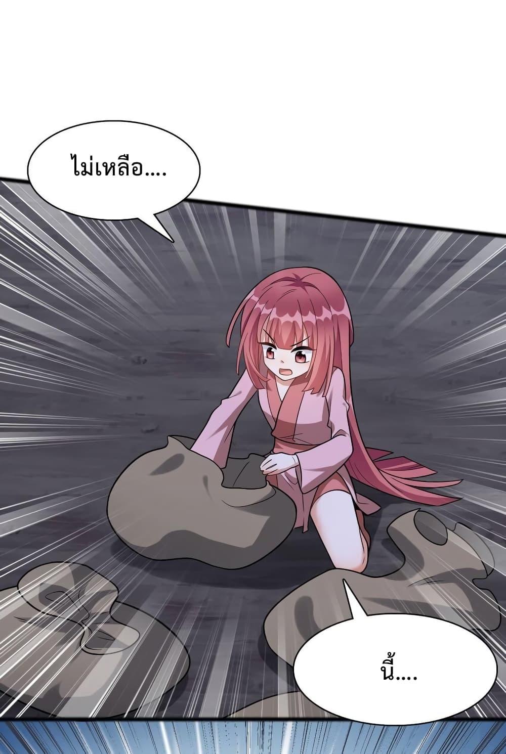 Manga-lc-com อ่านมังงะ อ่านการ์ตูน ออนไลน์ ฟรี Reincarnation To Take Revenge ตอนที่ 1 2 3 4 5 6 7 8 9 10 11 12 13 14 ฟรี ไม่มีโฆษณา Manga-lc - อ่าน มังงะ อ่าน การ์ตูน ออนไลน์ อ่านมังงะ ฟรี