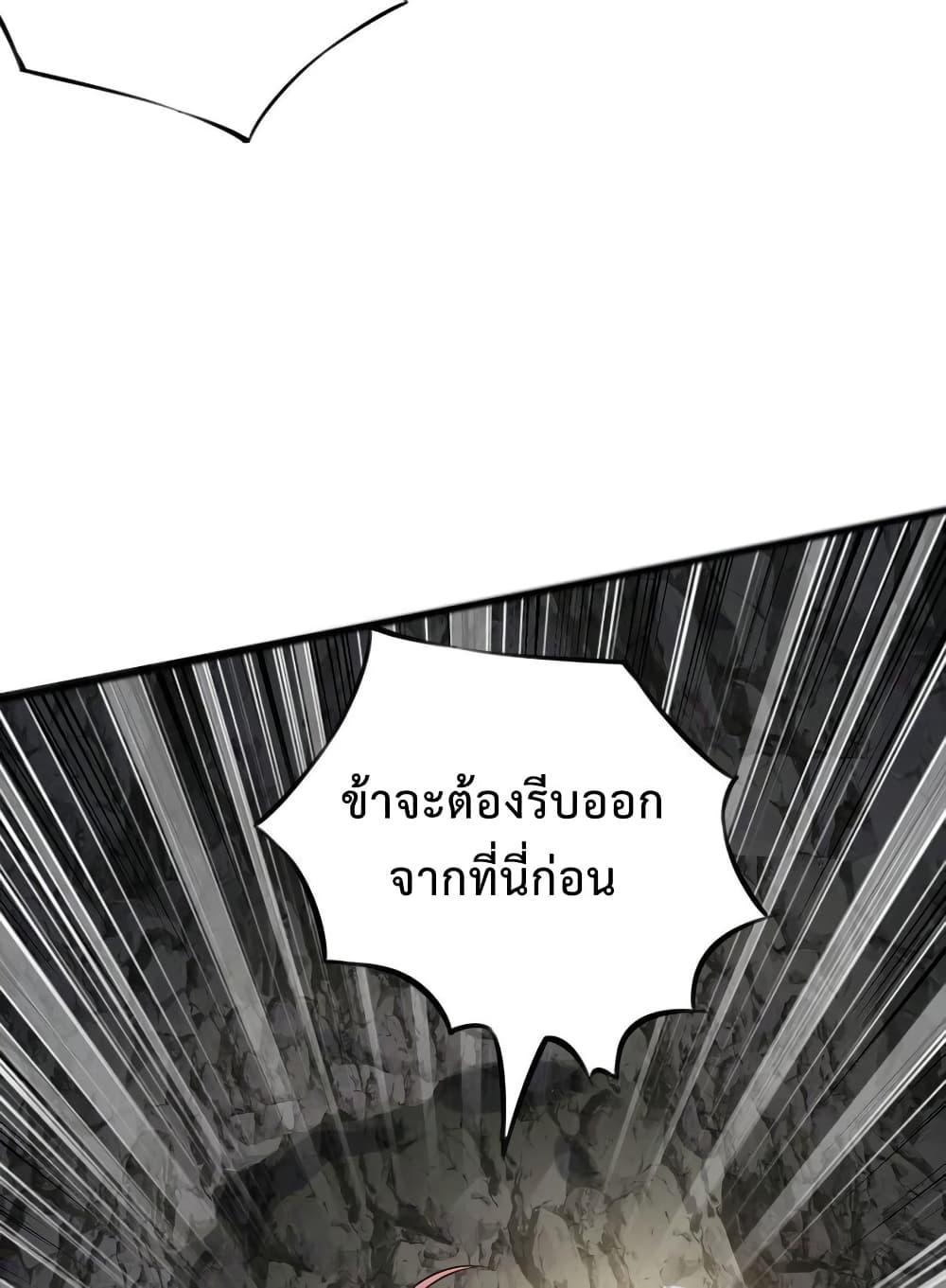 Manga-lc-com อ่านมังงะ อ่านการ์ตูน ออนไลน์ ฟรี Reincarnation To Take Revenge ตอนที่ 1 2 3 4 5 6 7 8 9 10 11 12 13 14 ฟรี ไม่มีโฆษณา Manga-lc - อ่าน มังงะ อ่าน การ์ตูน ออนไลน์ อ่านมังงะ ฟรี