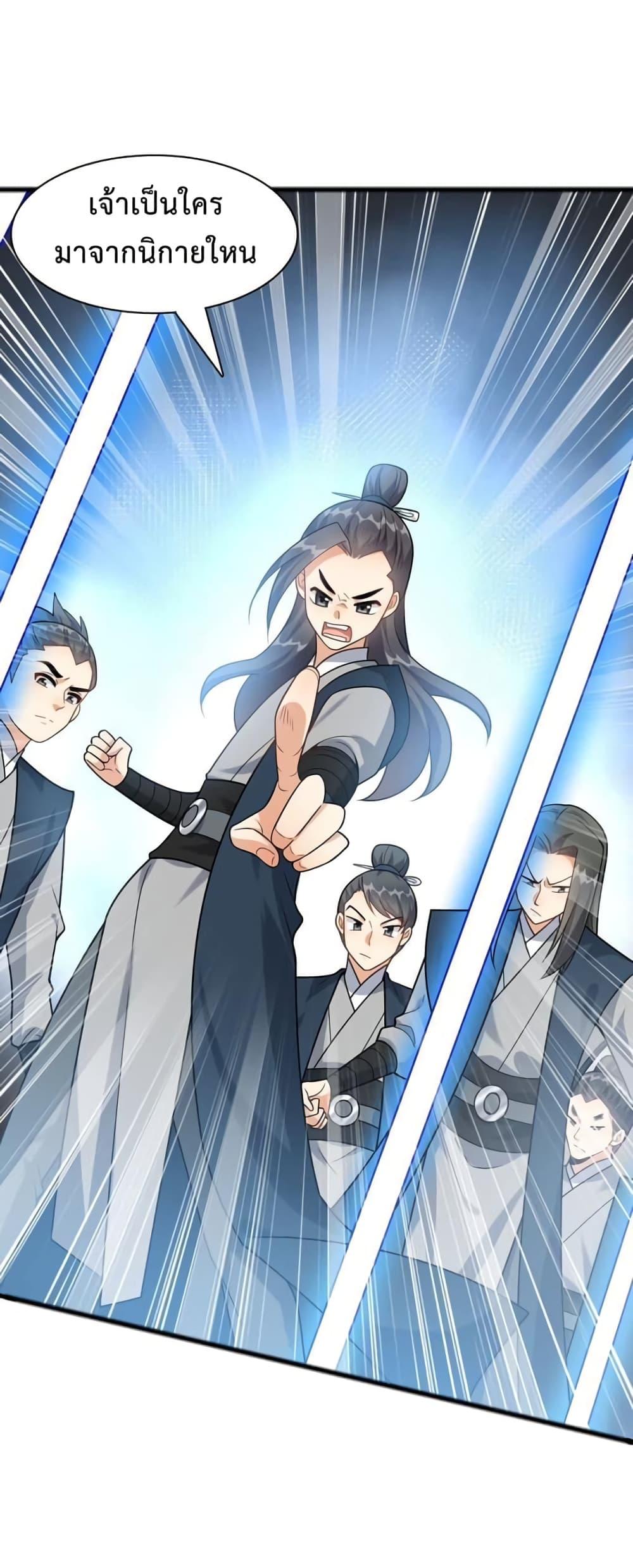 Manga-lc-com อ่านมังงะ อ่านการ์ตูน ออนไลน์ ฟรี Reincarnation To Take Revenge ตอนที่ 1 2 3 4 5 6 7 8 9 10 11 12 13 14 ฟรี ไม่มีโฆษณา Manga-lc - อ่าน มังงะ อ่าน การ์ตูน ออนไลน์ อ่านมังงะ ฟรี