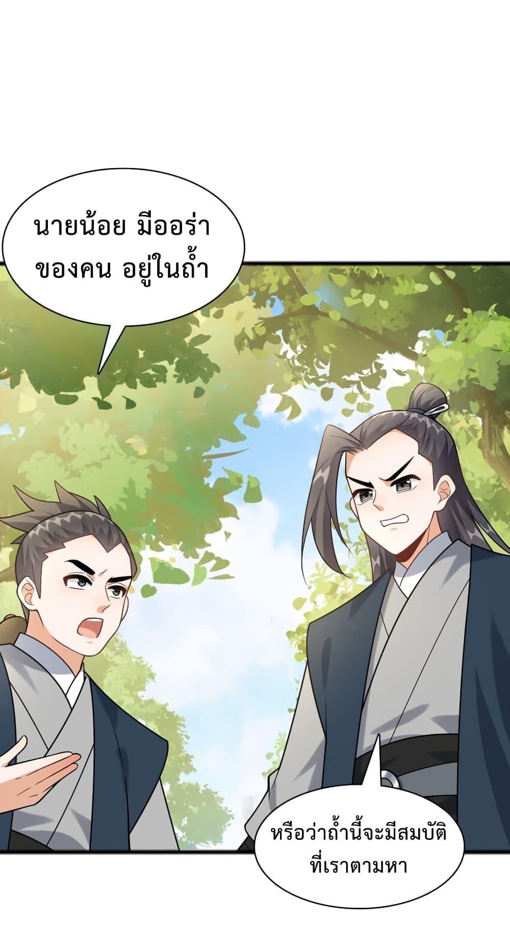 Manga-lc-com อ่านมังงะ อ่านการ์ตูน ออนไลน์ ฟรี Reincarnation To Take Revenge ตอนที่ 1 2 3 4 5 6 7 8 9 10 11 12 13 14 ฟรี ไม่มีโฆษณา Manga-lc - อ่าน มังงะ อ่าน การ์ตูน ออนไลน์ อ่านมังงะ ฟรี
