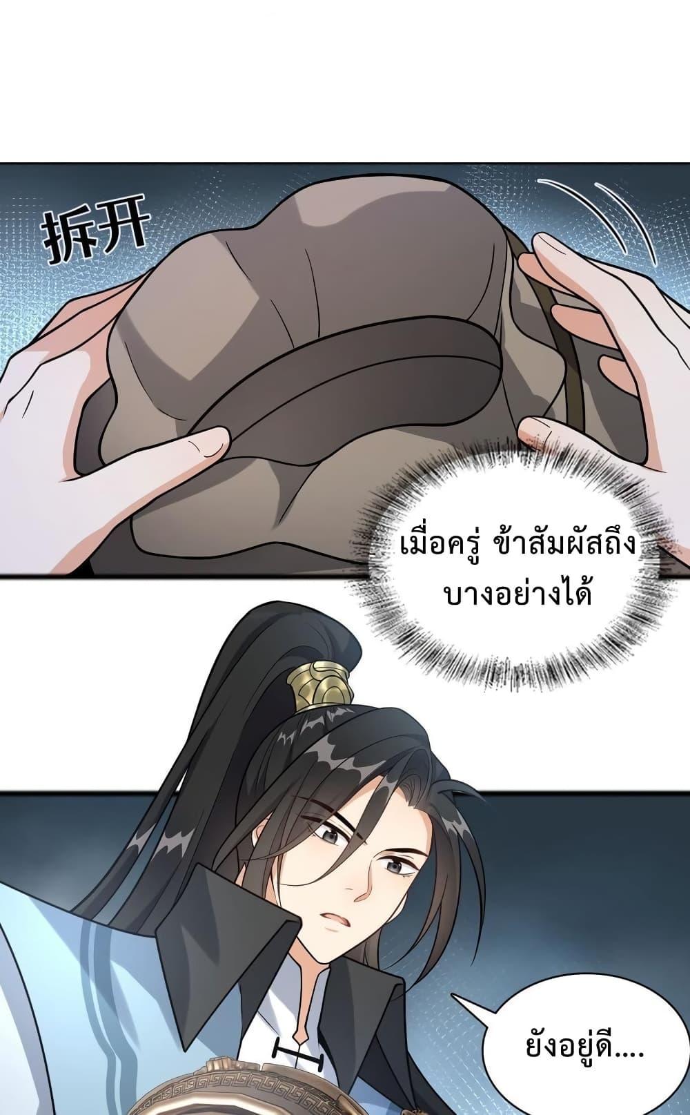 Manga-lc-com อ่านมังงะ อ่านการ์ตูน ออนไลน์ ฟรี Reincarnation To Take Revenge ตอนที่ 1 2 3 4 5 6 7 8 9 10 11 12 13 14 ฟรี ไม่มีโฆษณา Manga-lc - อ่าน มังงะ อ่าน การ์ตูน ออนไลน์ อ่านมังงะ ฟรี