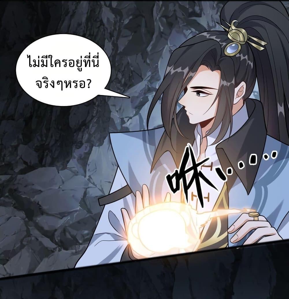 Manga-lc-com อ่านมังงะ อ่านการ์ตูน ออนไลน์ ฟรี Reincarnation To Take Revenge ตอนที่ 1 2 3 4 5 6 7 8 9 10 11 12 13 14 ฟรี ไม่มีโฆษณา Manga-lc - อ่าน มังงะ อ่าน การ์ตูน ออนไลน์ อ่านมังงะ ฟรี