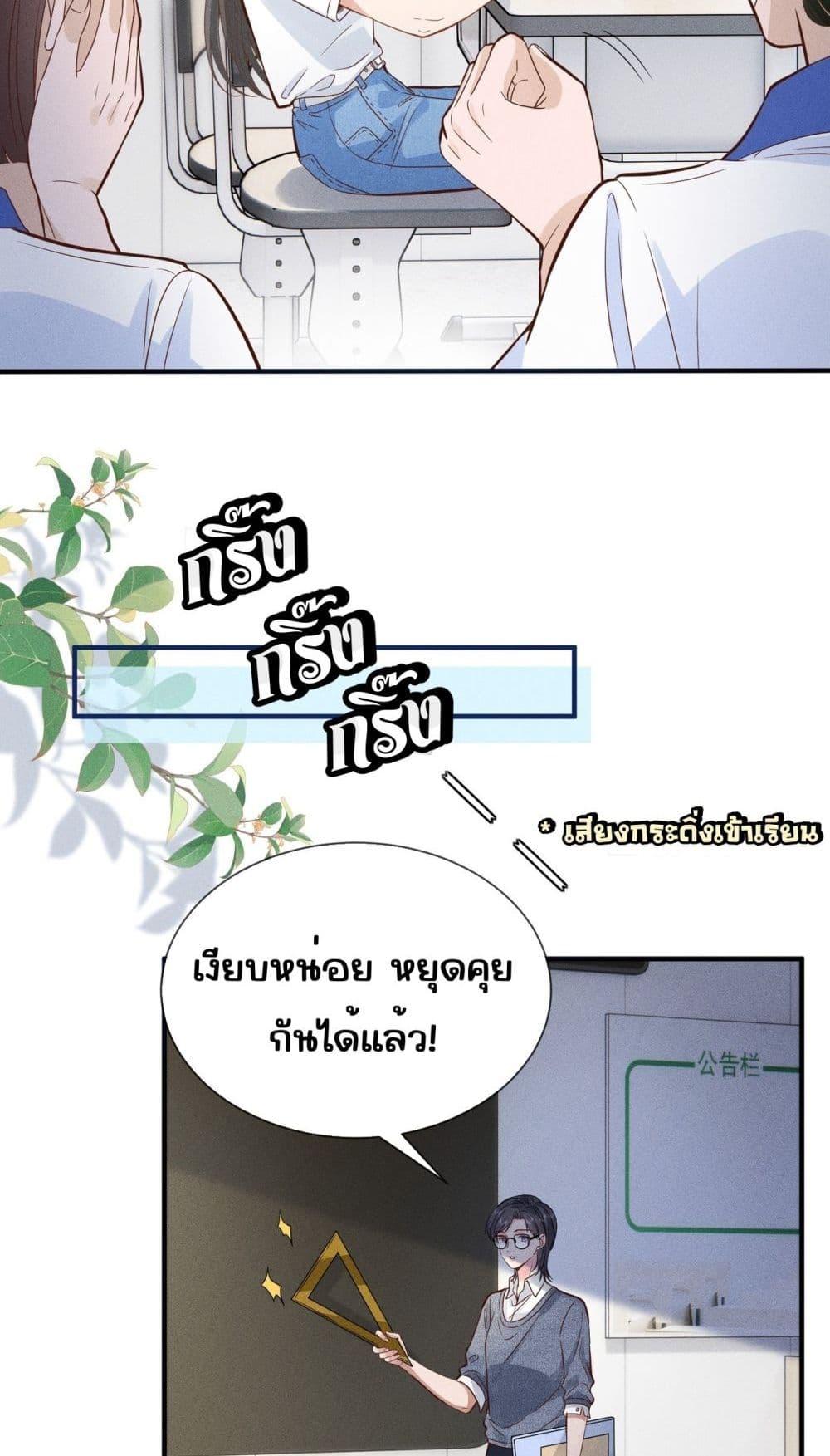 Manga-lc-com อ่านมังงะ อ่านการ์ตูน ออนไลน์ ฟรี TheAll-Around ตอนที่ 1 2 3 4 5 6 7 8 9 10 11 12 13 14 ฟรี ไม่มีโฆษณา Manga-lc - อ่าน มังงะ อ่าน การ์ตูน ออนไลน์ อ่านมังงะ ฟรี