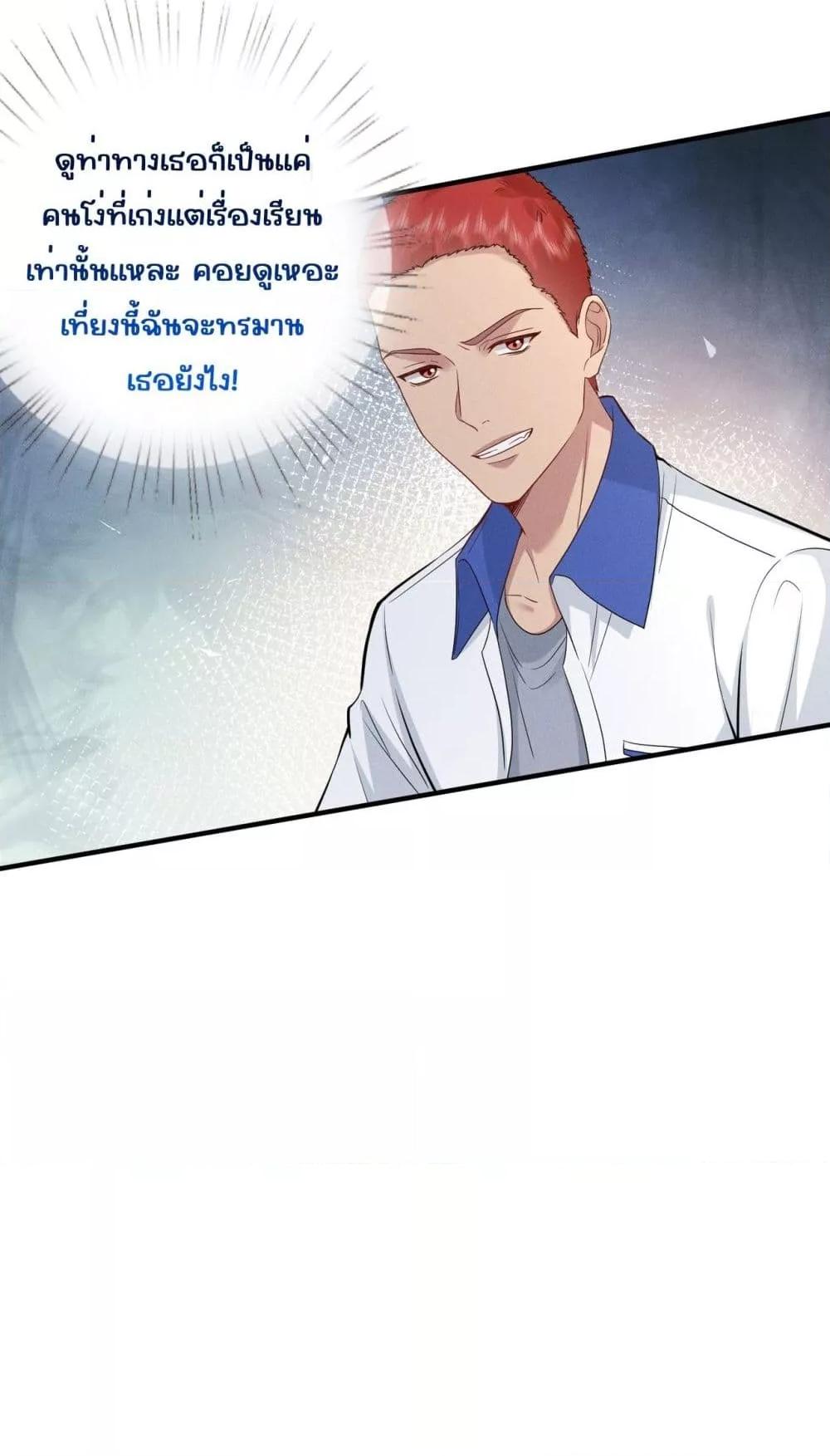 Manga-lc-com อ่านมังงะ อ่านการ์ตูน ออนไลน์ ฟรี TheAll-Around ตอนที่ 1 2 3 4 5 6 7 8 9 10 11 12 13 14 ฟรี ไม่มีโฆษณา Manga-lc - อ่าน มังงะ อ่าน การ์ตูน ออนไลน์ อ่านมังงะ ฟรี