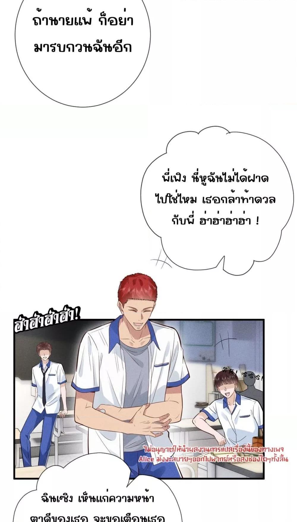 Manga-lc-com อ่านมังงะ อ่านการ์ตูน ออนไลน์ ฟรี TheAll-Around ตอนที่ 1 2 3 4 5 6 7 8 9 10 11 12 13 14 ฟรี ไม่มีโฆษณา Manga-lc - อ่าน มังงะ อ่าน การ์ตูน ออนไลน์ อ่านมังงะ ฟรี