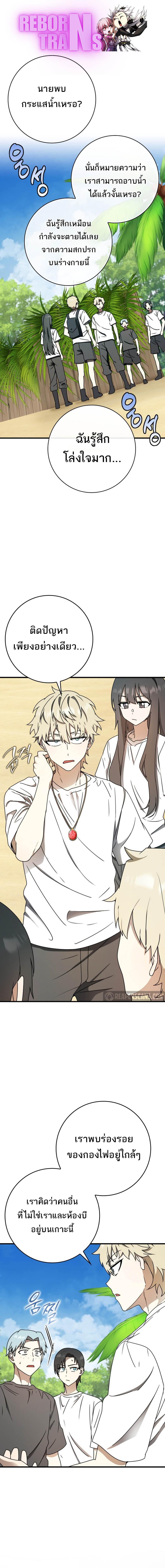 Manga-lc-com อ่านมังงะ อ่านการ์ตูน ออนไลน์ ฟรี The Demon Prince goes to the Academy ตอนที่ 1 2 3 4 5 6 7 8 9 10 11 12 13 14 ฟรี ไม่มีโฆษณา Manga-lc - อ่าน มังงะ อ่าน การ์ตูน ออนไลน์ อ่านมังงะ ฟรี