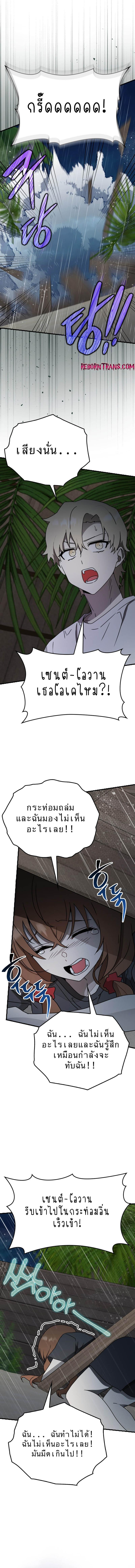 Manga-lc-com อ่านมังงะ อ่านการ์ตูน ออนไลน์ ฟรี The Demon Prince goes to the Academy ตอนที่ 1 2 3 4 5 6 7 8 9 10 11 12 13 14 ฟรี ไม่มีโฆษณา Manga-lc - อ่าน มังงะ อ่าน การ์ตูน ออนไลน์ อ่านมังงะ ฟรี