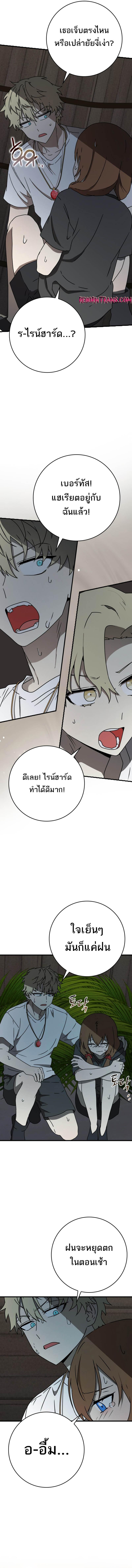 Manga-lc-com อ่านมังงะ อ่านการ์ตูน ออนไลน์ ฟรี The Demon Prince goes to the Academy ตอนที่ 1 2 3 4 5 6 7 8 9 10 11 12 13 14 ฟรี ไม่มีโฆษณา Manga-lc - อ่าน มังงะ อ่าน การ์ตูน ออนไลน์ อ่านมังงะ ฟรี