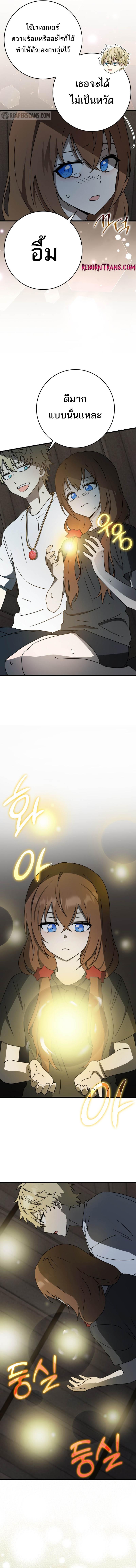 Manga-lc-com อ่านมังงะ อ่านการ์ตูน ออนไลน์ ฟรี The Demon Prince goes to the Academy ตอนที่ 1 2 3 4 5 6 7 8 9 10 11 12 13 14 ฟรี ไม่มีโฆษณา Manga-lc - อ่าน มังงะ อ่าน การ์ตูน ออนไลน์ อ่านมังงะ ฟรี