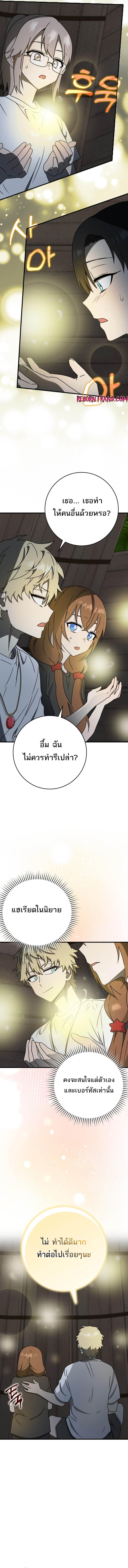 Manga-lc-com อ่านมังงะ อ่านการ์ตูน ออนไลน์ ฟรี The Demon Prince goes to the Academy ตอนที่ 1 2 3 4 5 6 7 8 9 10 11 12 13 14 ฟรี ไม่มีโฆษณา Manga-lc - อ่าน มังงะ อ่าน การ์ตูน ออนไลน์ อ่านมังงะ ฟรี