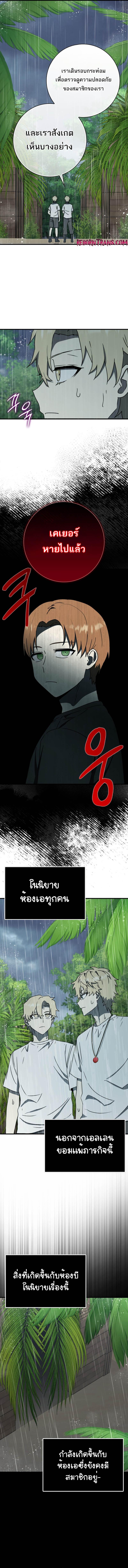 Manga-lc-com อ่านมังงะ อ่านการ์ตูน ออนไลน์ ฟรี The Demon Prince goes to the Academy ตอนที่ 1 2 3 4 5 6 7 8 9 10 11 12 13 14 ฟรี ไม่มีโฆษณา Manga-lc - อ่าน มังงะ อ่าน การ์ตูน ออนไลน์ อ่านมังงะ ฟรี