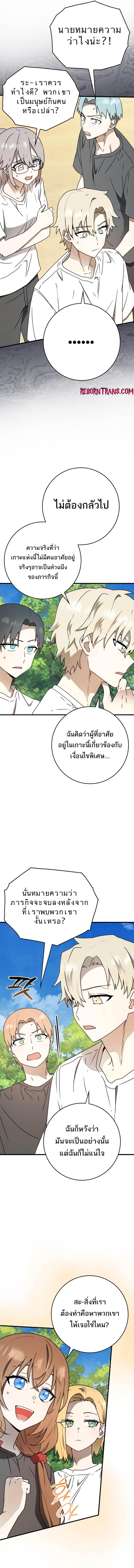 Manga-lc-com อ่านมังงะ อ่านการ์ตูน ออนไลน์ ฟรี The Demon Prince goes to the Academy ตอนที่ 1 2 3 4 5 6 7 8 9 10 11 12 13 14 ฟรี ไม่มีโฆษณา Manga-lc - อ่าน มังงะ อ่าน การ์ตูน ออนไลน์ อ่านมังงะ ฟรี