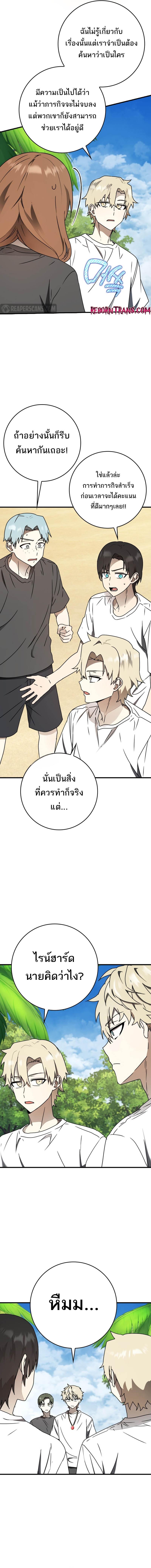 Manga-lc-com อ่านมังงะ อ่านการ์ตูน ออนไลน์ ฟรี The Demon Prince goes to the Academy ตอนที่ 1 2 3 4 5 6 7 8 9 10 11 12 13 14 ฟรี ไม่มีโฆษณา Manga-lc - อ่าน มังงะ อ่าน การ์ตูน ออนไลน์ อ่านมังงะ ฟรี