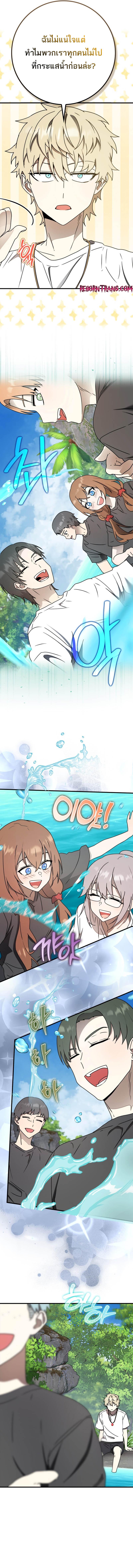 Manga-lc-com อ่านมังงะ อ่านการ์ตูน ออนไลน์ ฟรี The Demon Prince goes to the Academy ตอนที่ 1 2 3 4 5 6 7 8 9 10 11 12 13 14 ฟรี ไม่มีโฆษณา Manga-lc - อ่าน มังงะ อ่าน การ์ตูน ออนไลน์ อ่านมังงะ ฟรี