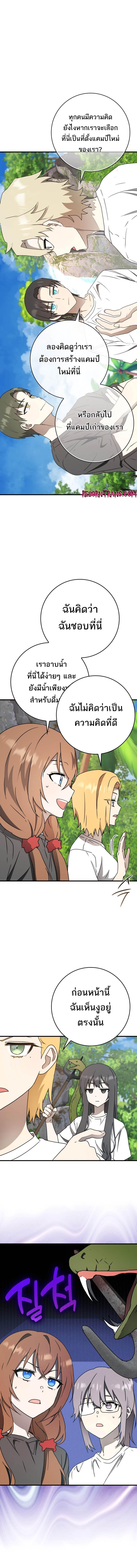 Manga-lc-com อ่านมังงะ อ่านการ์ตูน ออนไลน์ ฟรี The Demon Prince goes to the Academy ตอนที่ 1 2 3 4 5 6 7 8 9 10 11 12 13 14 ฟรี ไม่มีโฆษณา Manga-lc - อ่าน มังงะ อ่าน การ์ตูน ออนไลน์ อ่านมังงะ ฟรี