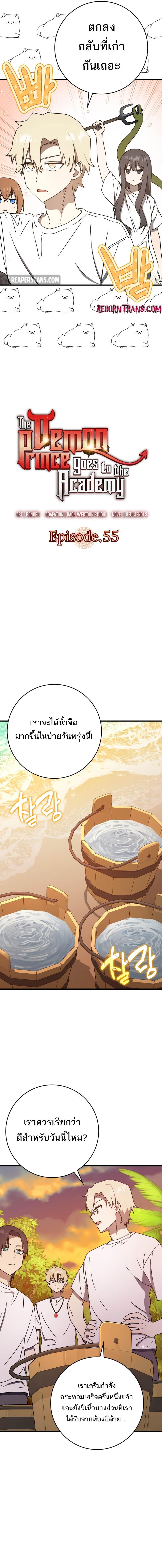 Manga-lc-com อ่านมังงะ อ่านการ์ตูน ออนไลน์ ฟรี The Demon Prince goes to the Academy ตอนที่ 1 2 3 4 5 6 7 8 9 10 11 12 13 14 ฟรี ไม่มีโฆษณา Manga-lc - อ่าน มังงะ อ่าน การ์ตูน ออนไลน์ อ่านมังงะ ฟรี
