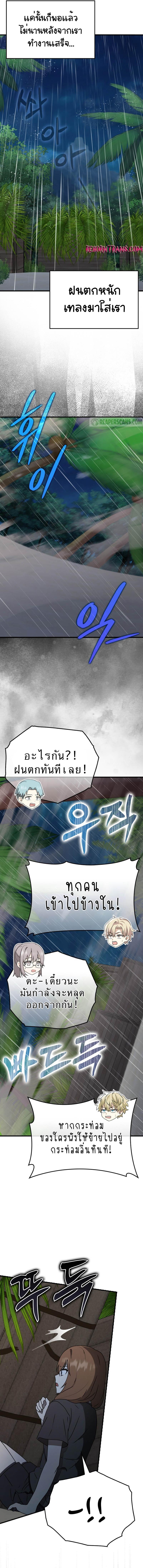 Manga-lc-com อ่านมังงะ อ่านการ์ตูน ออนไลน์ ฟรี The Demon Prince goes to the Academy ตอนที่ 1 2 3 4 5 6 7 8 9 10 11 12 13 14 ฟรี ไม่มีโฆษณา Manga-lc - อ่าน มังงะ อ่าน การ์ตูน ออนไลน์ อ่านมังงะ ฟรี