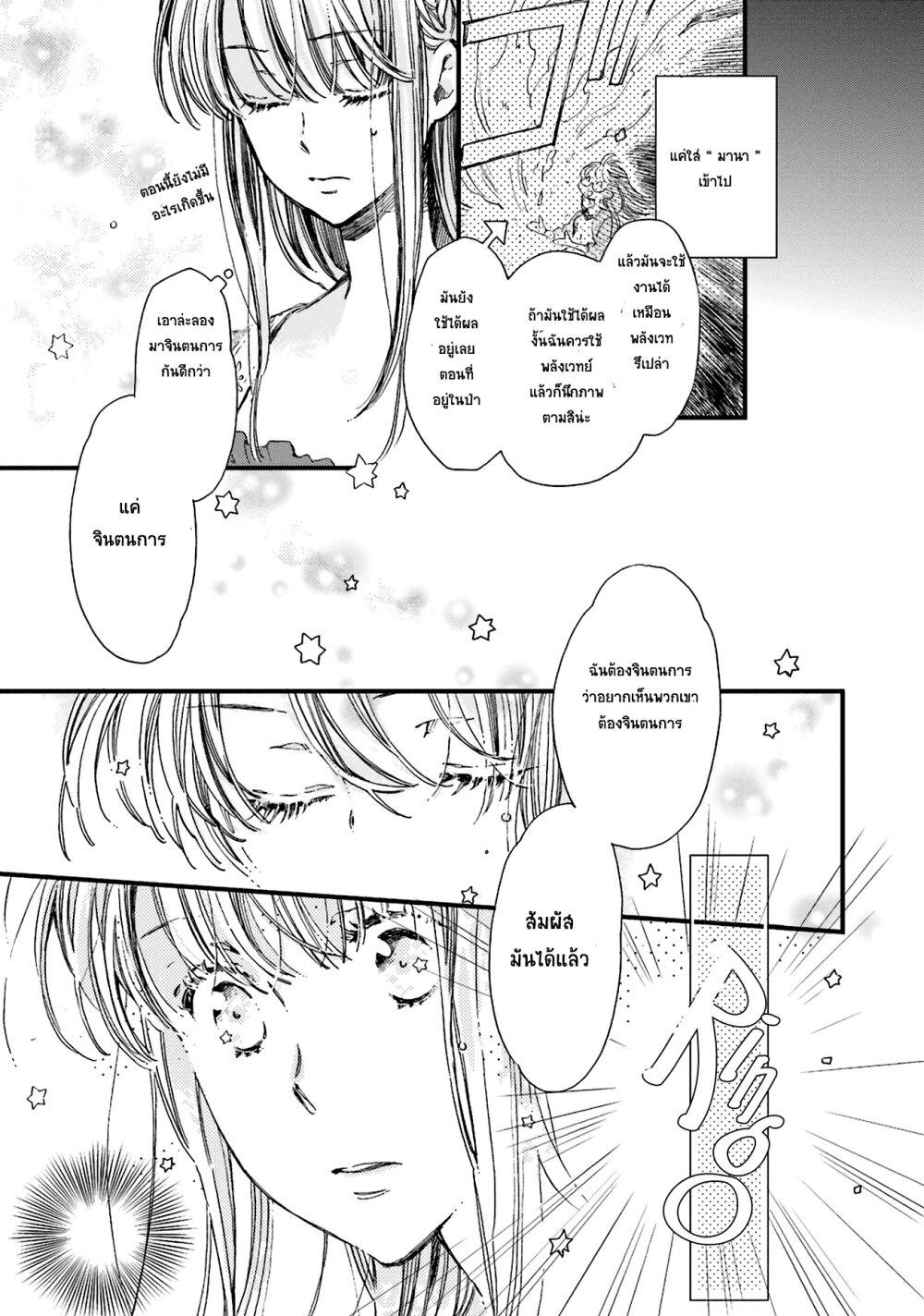 Manga-lc-com อ่านมังงะ อ่านการ์ตูน ออนไลน์ ฟรี Fukushuu wo Chikatta Shironeko wa Ryuuou no Hiza no Ue de Damin wo Musaboru ตอนที่ 1 2 3 4 5 6 7 8 9 10 11 12 13 14 ฟรี ไม่มีโฆษณา Manga-lc - อ่าน มังงะ อ่าน การ์ตูน ออนไลน์ อ่านมังงะ ฟรี