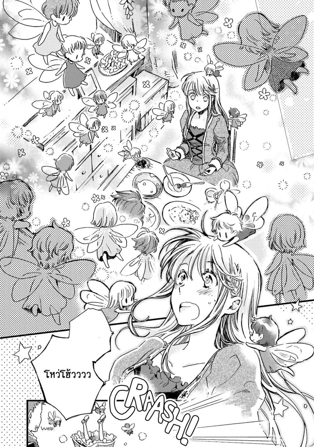 Manga-lc-com อ่านมังงะ อ่านการ์ตูน ออนไลน์ ฟรี Fukushuu wo Chikatta Shironeko wa Ryuuou no Hiza no Ue de Damin wo Musaboru ตอนที่ 1 2 3 4 5 6 7 8 9 10 11 12 13 14 ฟรี ไม่มีโฆษณา Manga-lc - อ่าน มังงะ อ่าน การ์ตูน ออนไลน์ อ่านมังงะ ฟรี