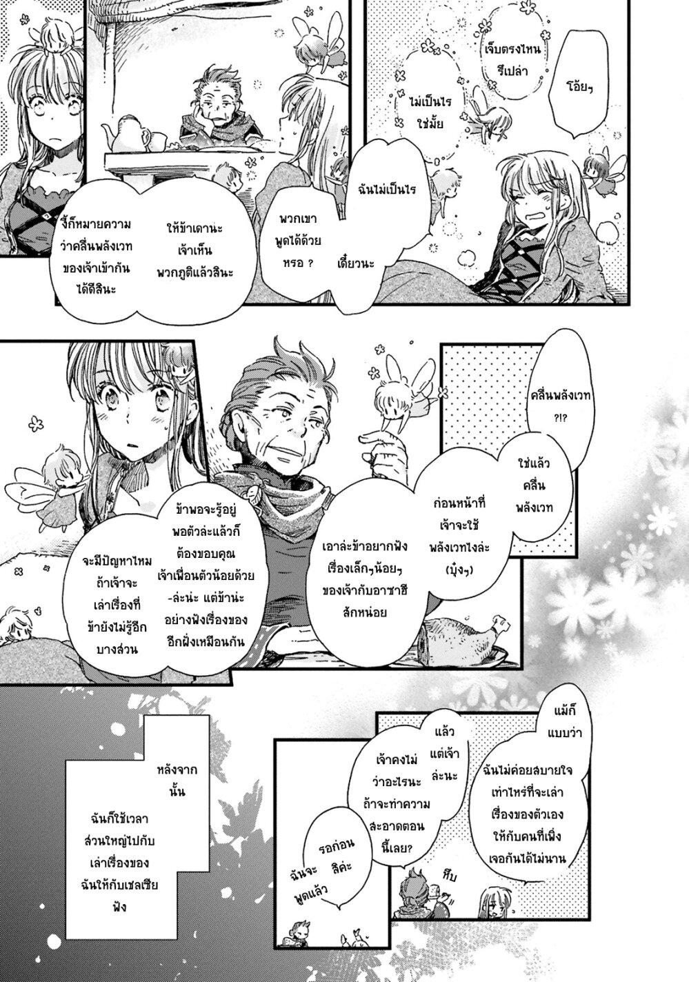 Manga-lc-com อ่านมังงะ อ่านการ์ตูน ออนไลน์ ฟรี Fukushuu wo Chikatta Shironeko wa Ryuuou no Hiza no Ue de Damin wo Musaboru ตอนที่ 1 2 3 4 5 6 7 8 9 10 11 12 13 14 ฟรี ไม่มีโฆษณา Manga-lc - อ่าน มังงะ อ่าน การ์ตูน ออนไลน์ อ่านมังงะ ฟรี