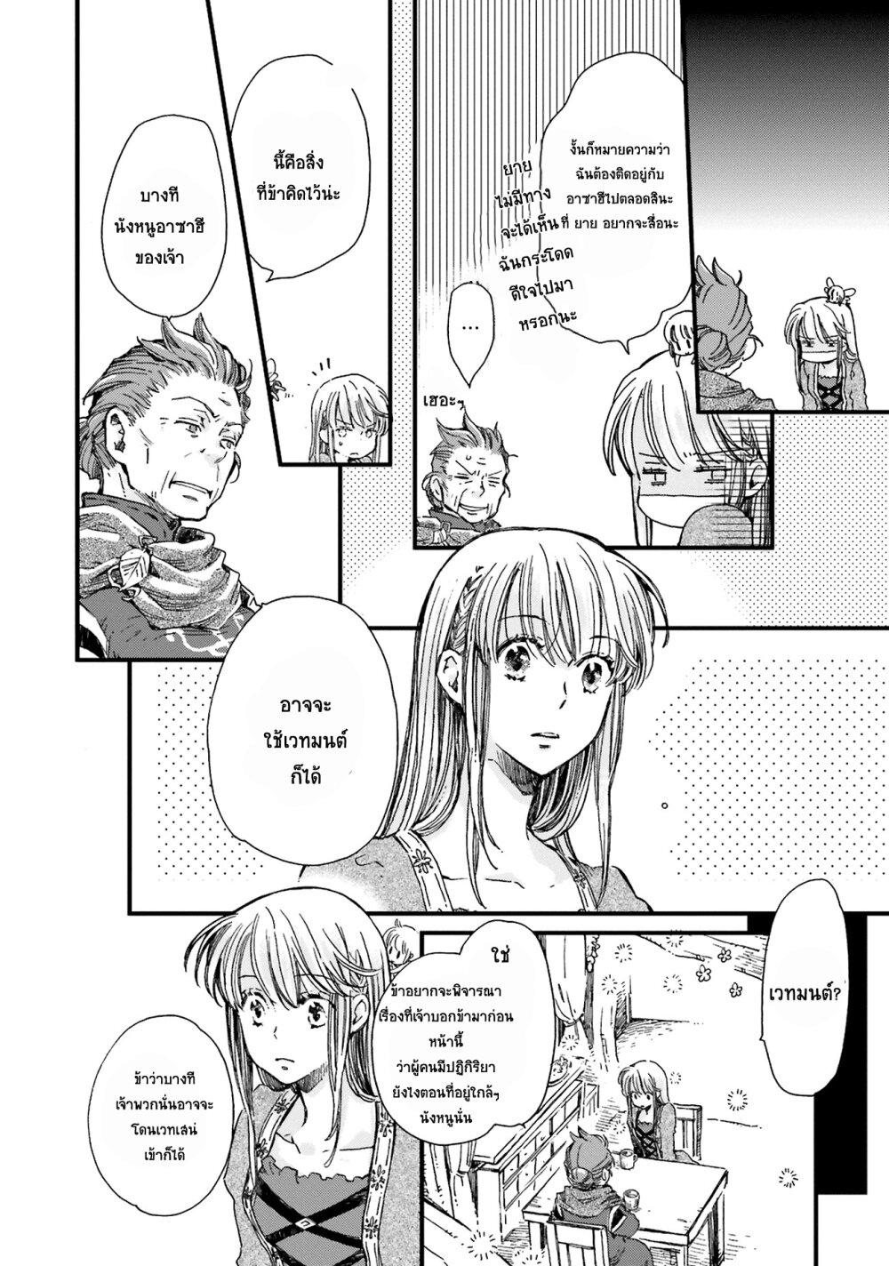 Manga-lc-com อ่านมังงะ อ่านการ์ตูน ออนไลน์ ฟรี Fukushuu wo Chikatta Shironeko wa Ryuuou no Hiza no Ue de Damin wo Musaboru ตอนที่ 1 2 3 4 5 6 7 8 9 10 11 12 13 14 ฟรี ไม่มีโฆษณา Manga-lc - อ่าน มังงะ อ่าน การ์ตูน ออนไลน์ อ่านมังงะ ฟรี