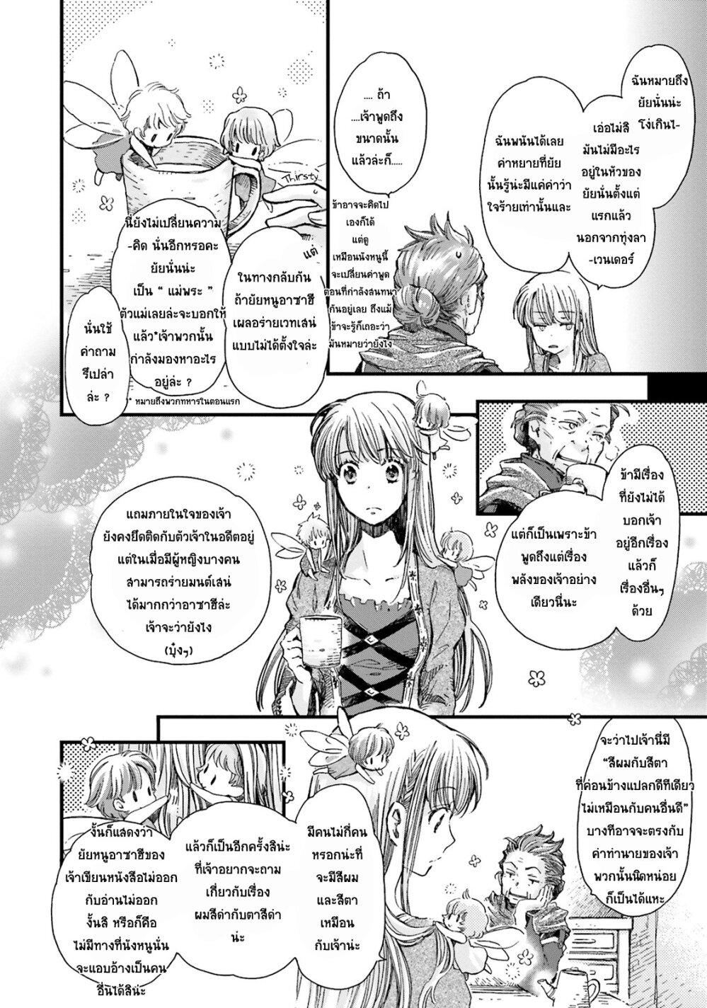 Manga-lc-com อ่านมังงะ อ่านการ์ตูน ออนไลน์ ฟรี Fukushuu wo Chikatta Shironeko wa Ryuuou no Hiza no Ue de Damin wo Musaboru ตอนที่ 1 2 3 4 5 6 7 8 9 10 11 12 13 14 ฟรี ไม่มีโฆษณา Manga-lc - อ่าน มังงะ อ่าน การ์ตูน ออนไลน์ อ่านมังงะ ฟรี