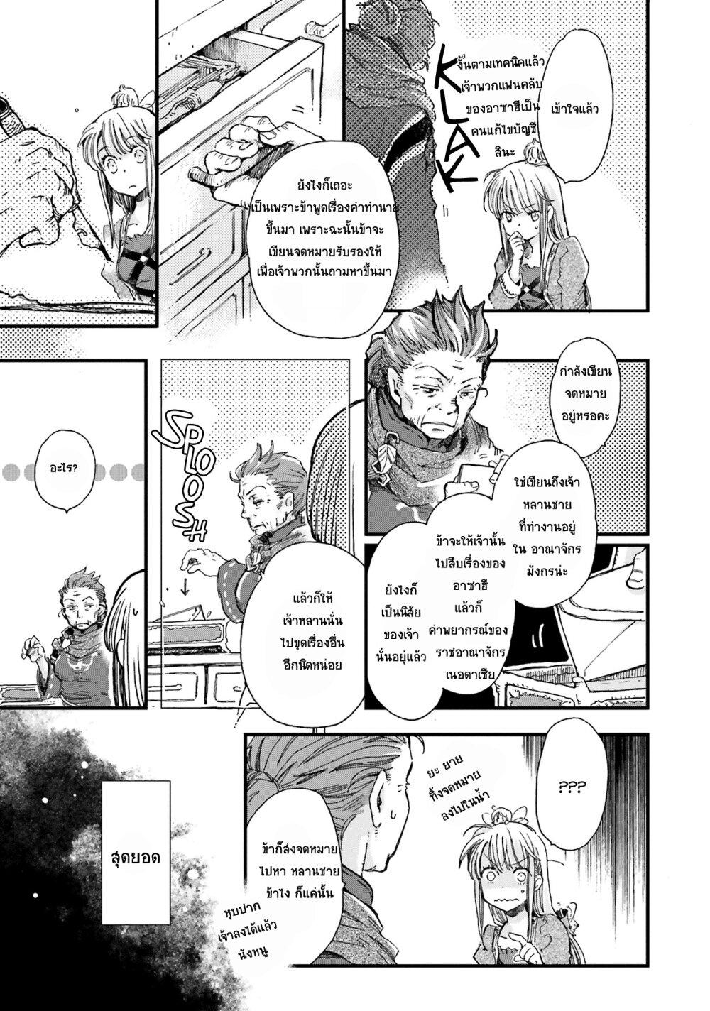 Manga-lc-com อ่านมังงะ อ่านการ์ตูน ออนไลน์ ฟรี Fukushuu wo Chikatta Shironeko wa Ryuuou no Hiza no Ue de Damin wo Musaboru ตอนที่ 1 2 3 4 5 6 7 8 9 10 11 12 13 14 ฟรี ไม่มีโฆษณา Manga-lc - อ่าน มังงะ อ่าน การ์ตูน ออนไลน์ อ่านมังงะ ฟรี