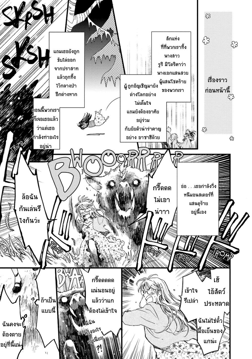 Manga-lc-com อ่านมังงะ อ่านการ์ตูน ออนไลน์ ฟรี Fukushuu wo Chikatta Shironeko wa Ryuuou no Hiza no Ue de Damin wo Musaboru ตอนที่ 1 2 3 4 5 6 7 8 9 10 11 12 13 14 ฟรี ไม่มีโฆษณา Manga-lc - อ่าน มังงะ อ่าน การ์ตูน ออนไลน์ อ่านมังงะ ฟรี