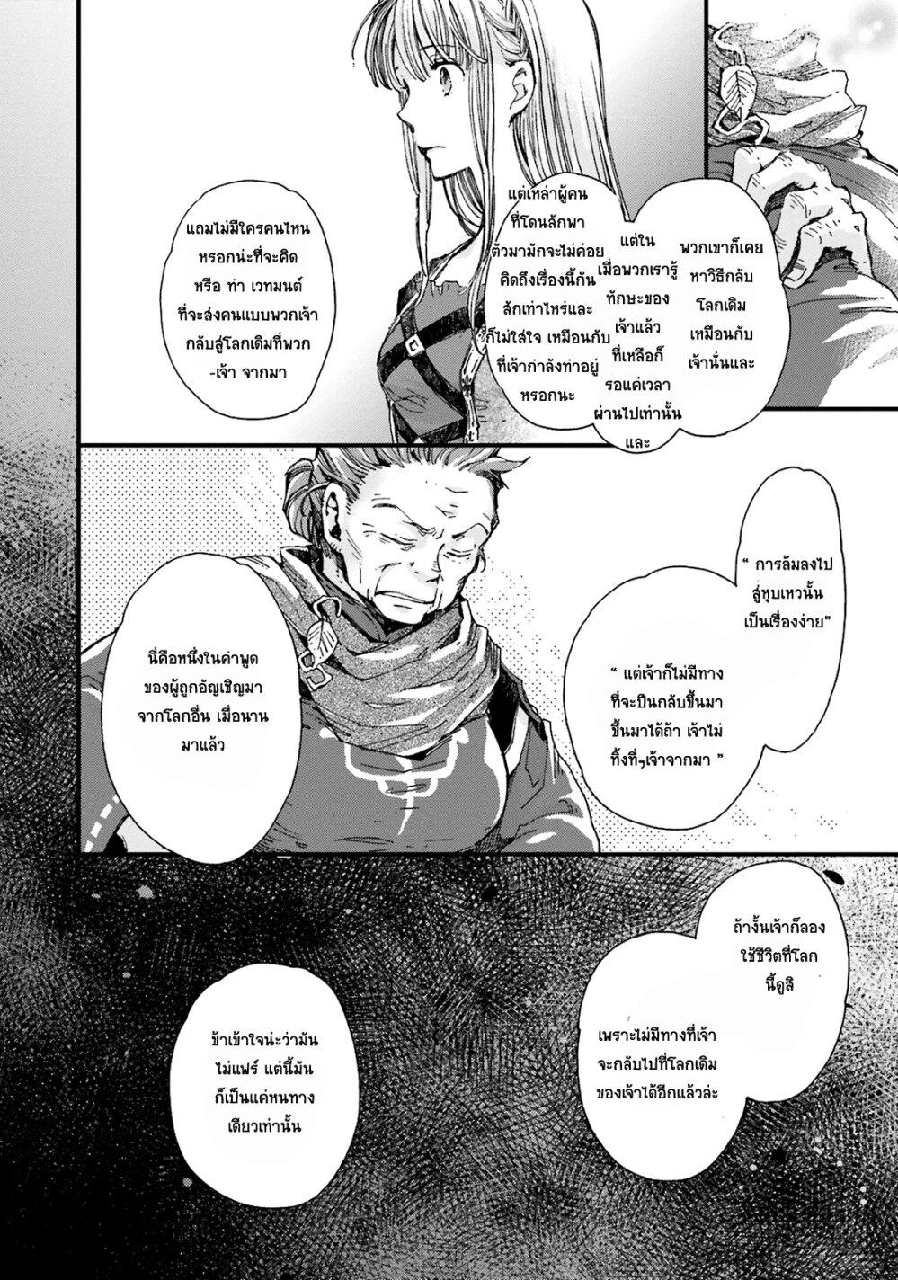 Manga-lc-com อ่านมังงะ อ่านการ์ตูน ออนไลน์ ฟรี Fukushuu wo Chikatta Shironeko wa Ryuuou no Hiza no Ue de Damin wo Musaboru ตอนที่ 1 2 3 4 5 6 7 8 9 10 11 12 13 14 ฟรี ไม่มีโฆษณา Manga-lc - อ่าน มังงะ อ่าน การ์ตูน ออนไลน์ อ่านมังงะ ฟรี