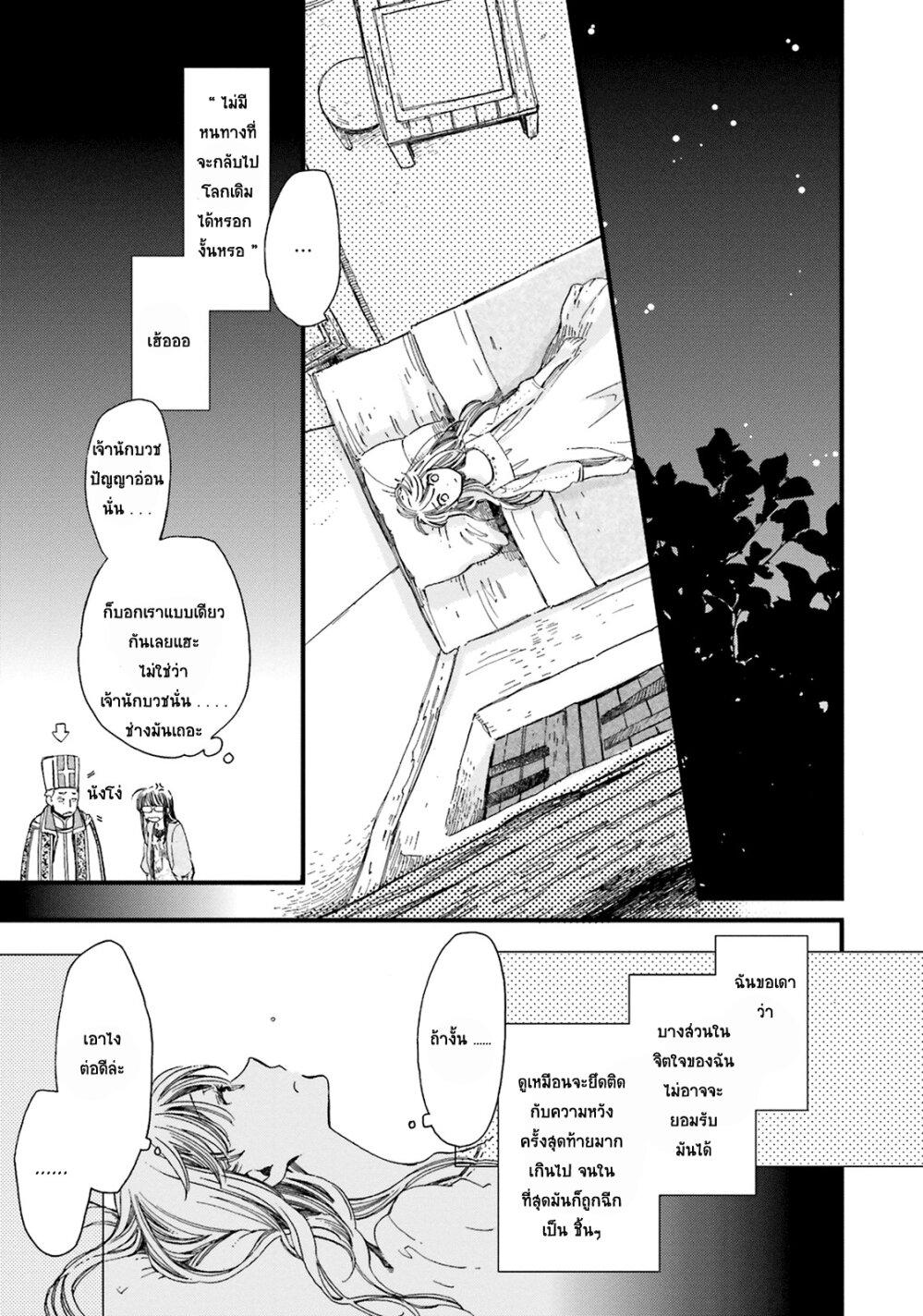 Manga-lc-com อ่านมังงะ อ่านการ์ตูน ออนไลน์ ฟรี Fukushuu wo Chikatta Shironeko wa Ryuuou no Hiza no Ue de Damin wo Musaboru ตอนที่ 1 2 3 4 5 6 7 8 9 10 11 12 13 14 ฟรี ไม่มีโฆษณา Manga-lc - อ่าน มังงะ อ่าน การ์ตูน ออนไลน์ อ่านมังงะ ฟรี