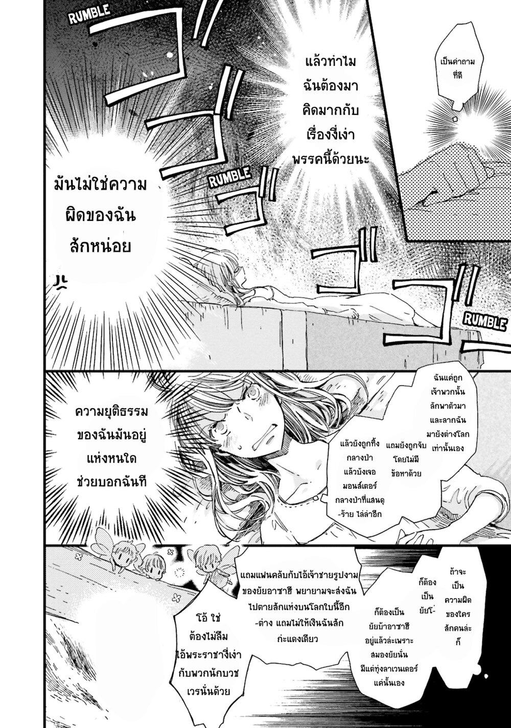 Manga-lc-com อ่านมังงะ อ่านการ์ตูน ออนไลน์ ฟรี Fukushuu wo Chikatta Shironeko wa Ryuuou no Hiza no Ue de Damin wo Musaboru ตอนที่ 1 2 3 4 5 6 7 8 9 10 11 12 13 14 ฟรี ไม่มีโฆษณา Manga-lc - อ่าน มังงะ อ่าน การ์ตูน ออนไลน์ อ่านมังงะ ฟรี